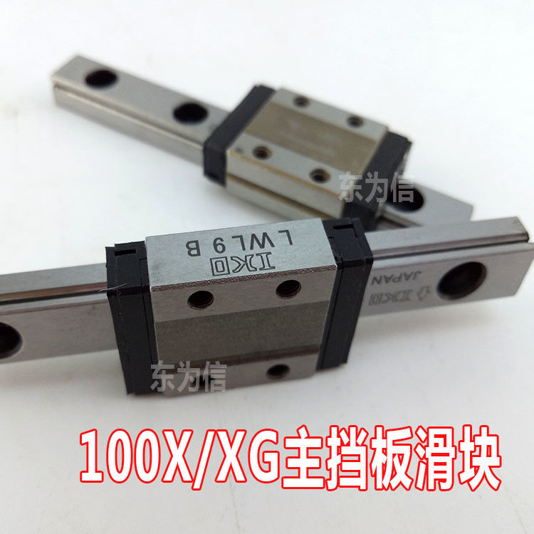 YAMAHA KV7-M9166-00X  YV100X/YV100XG main baffle slider 5322 535 92908  GUIDE LWL9 R80B